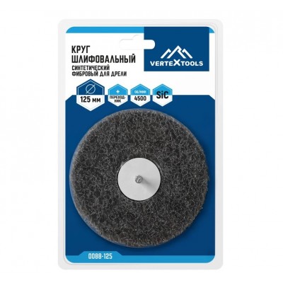КРУГ ШЛИФОВАЛЬНЫЙ СИНТЕТИЧЕСКИЙ ФИБРОВЫЙ ДЛЯ ДРЕЛИ С ПЕРЕХОДНИКОМ 125мм