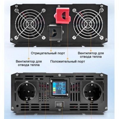 Инвертор автомобильный RDDSPON XBK 12-220В, 8000 Вт