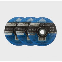 КРУГ ОТРЕЗНОЙ ПО МЕТАЛЛУ VERTEXTOOLS 125х0,8х22 (50/ 400)