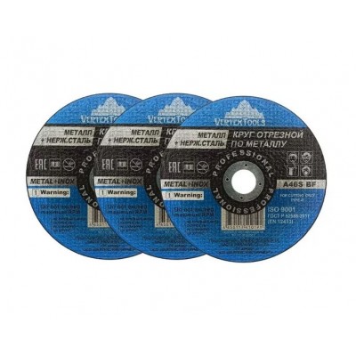 КРУГ ОТРЕЗНОЙ ПО МЕТАЛЛУ VERTEXTOOLS 125х1х22,2 (50/ 400)