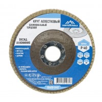 КРУГ ЛЕПЕСТКОВЫЙ ТОРЦЕВОЙ 125мм Р40 (10/ 160)