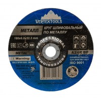 КРУГ ЗАЧИСТНОЙ ПО МЕТАЛЛУ VERTEXTOOLS 180х6х22