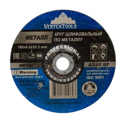 КРУГ ЗАЧИСТНОЙ ПО МЕТАЛЛУ VERTEXTOOLS 180х6х22