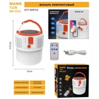  Кемпинговый Фонарь 2023