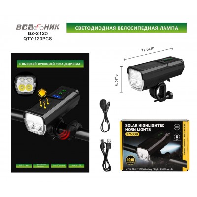 Велосипедный фонарь BZ-2125