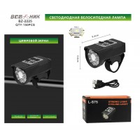 Велосипедный фонарь BZ-2225