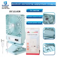 Вентилятор JY-2285-L Вентилятор JY-2285-L