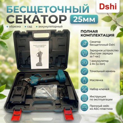 Бесщеточный секатор 4.0GZJ