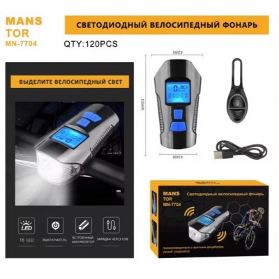 Велосипедный Фонарь CD-7704