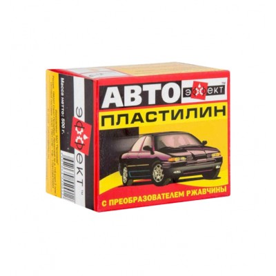 Автопластилин «ЭФФЕКТ» 500 г