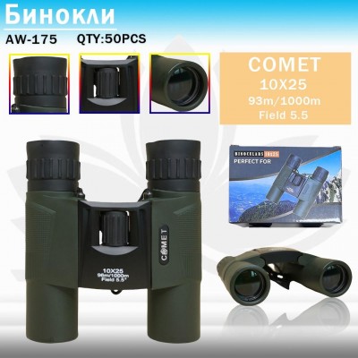 Бинокль AW-175 10X25
