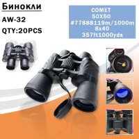 Бинокль AW-32 50X50