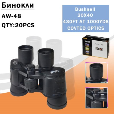 Бинокль AW-48 20X40