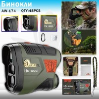 Дальномер AW-174