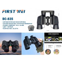 Бинокль BC-835 (80X80)