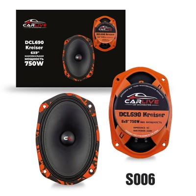 Эстрадная акустика Carlive DCL690 15x23sm (6x9)" Овальные