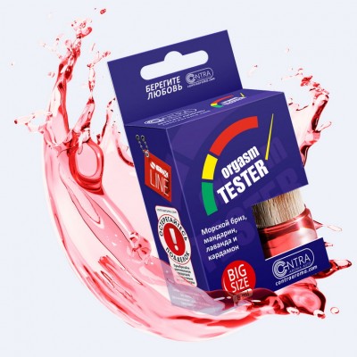 Ароматизатор подвесной Contra Aroma на зеркало бут 8 мл. "ORGASM TESTER" (Морской бриз, мандарин, лаванда и кардамон)