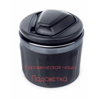 Пепельница с подсветкой в машину 038 Пепельница с подсветкой в машину 038
