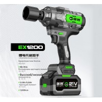 Гайковерт аккумуляторный TENYN EX1200