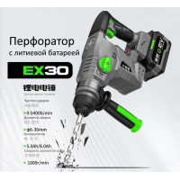 Перфоратор аккумуляторный TENYN EX30