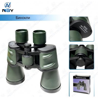 Бинокль AW-1 50X50