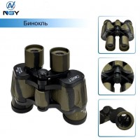 Бинокль AW-102 8X40