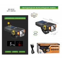 Велосипедный фонарь BZ-2216