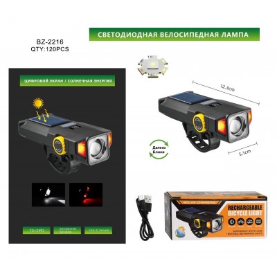 Велосипедный фонарь BZ-2216