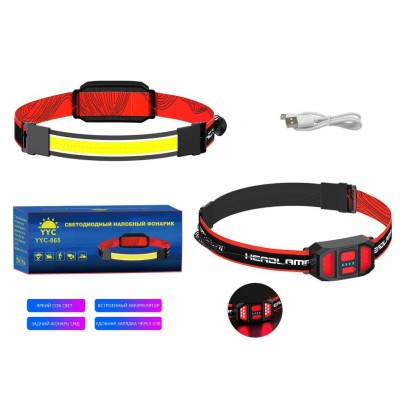 Фонарь налобный 865