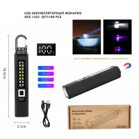 Кемпинговый Фонарь XPZ-1323