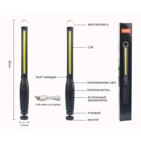 Ручной фонарь YYC-20