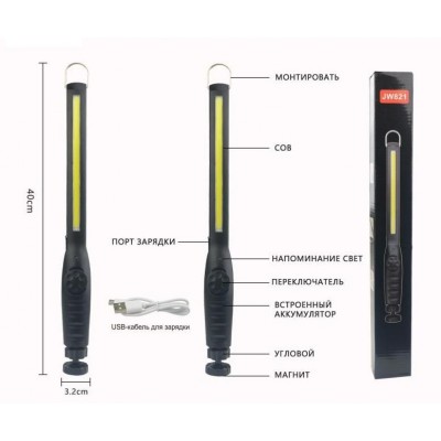 Ручной фонарь YYC-20