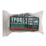 Троса буксировочные (11)