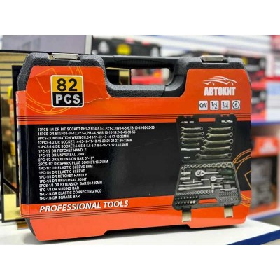 Профессиональный набор головок Автохит 82pcs