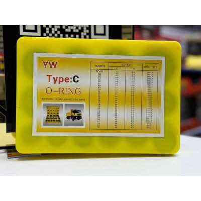 Набор резиновых прокладок (сальников) Желтый А58-20