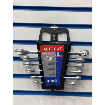 Набор комбинированных ключей 6pcs