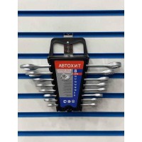 Набор комбинированных ключей 8pcs