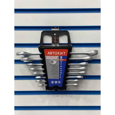 Набор комбинированных ключей 8pcs