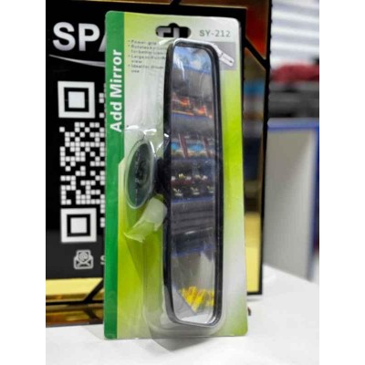 Автомобильное зеркало заднего вида (плоский) 60x240mm SY-212 50pcs