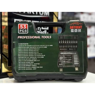 Профессиональный набор головок Автохит 53pcs
