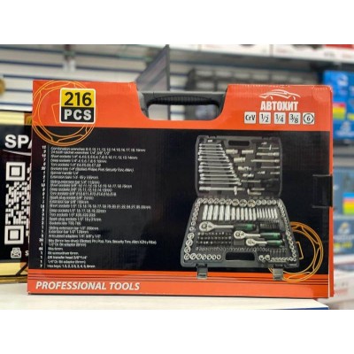 Профессиональный набор головок Автохит 216pcs