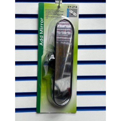 Автомобильное зеркало заднего вида 270x68mm SY-214