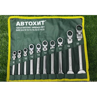 Набор трещетных шарнирных ключей АвтоХит 6x22 10pcs