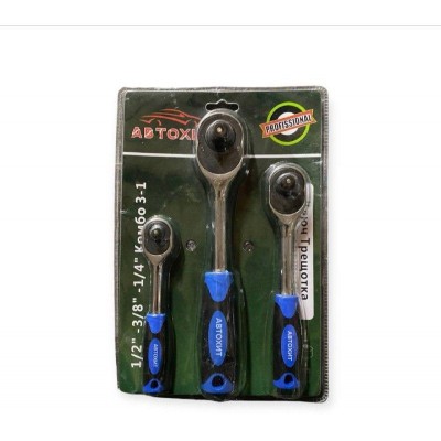 Набор трещеточных ключей 3в1 RV-21 Синий RV-25