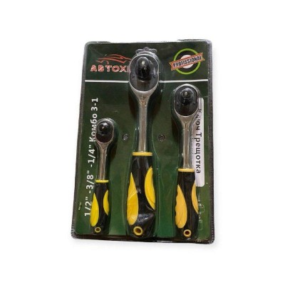 Набор трещеточных ключей 3в1 RV-21 Желтый RV-24