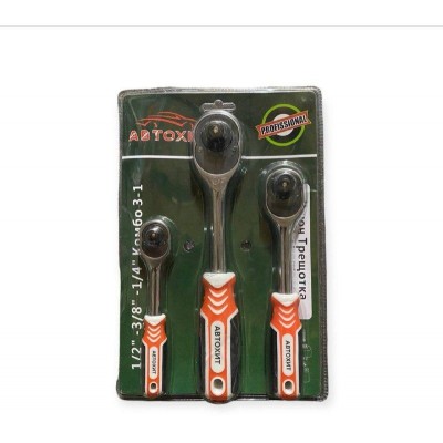 Набор трещеточных ключей 3в1 RV-21 Оранжевый RV-27