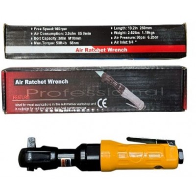 Трещетка пневматическая 1/2