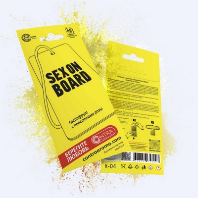 Ароматизатор подвесной Contra Aroma на зеркало картон "SEX ON BOARD" (Утонченный аромат розы с цитрусовыми нотами)