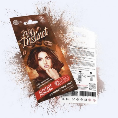 Ароматизатор подвесной Contra Aroma на зеркало картон "SEX INSTINCT" (Кофе сдобренный изрядной порцией ванили)