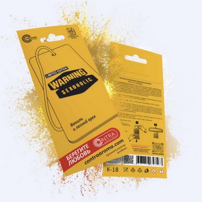 Ароматизатор подвесной Contra Aroma на зеркало картон "WARNING SEXOHOLIC" Limited Edition (Дерзкое сочетание афганского цветка и белого кедра)